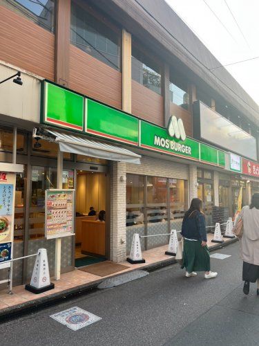近くのモスバーガー椎名町駅前店まで376m（徒歩5分）