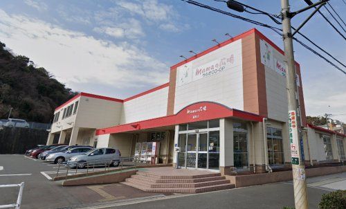 近くのmamaの広場浦賀店まで1,308m(徒歩17分)
