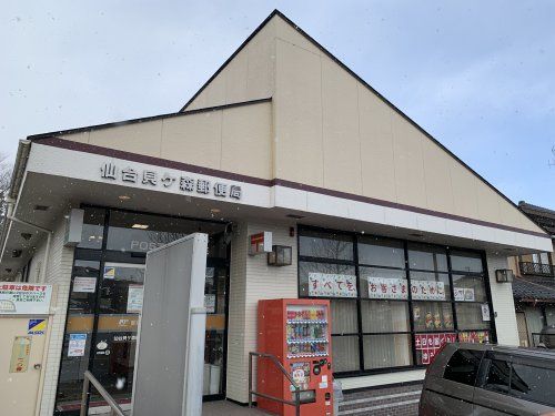 近くの仙台貝ヶ森郵便局まで347m（徒歩5分）