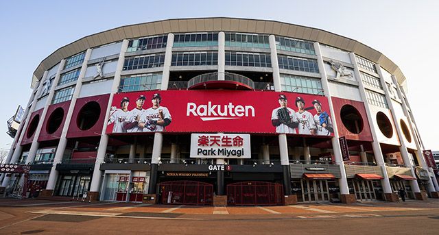 近くの楽天生命パーク宮城まで1,333m(徒歩17分)