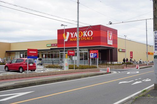 近くのヤオコー 浦和中尾店まで714m(徒歩9分)