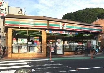 近くのセブンイレブンまで1,684m(徒歩22分)