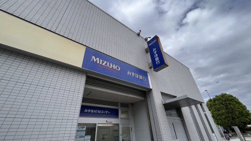 近くのみずほ銀行ＡＴＭコーナー 国領駅前出張所まで207m（徒歩3分）
