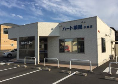 近くのハート薬局 中島店まで555m(徒歩7分)