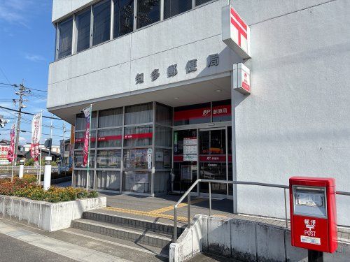 近くの知多郵便局まで316m(徒歩4分)