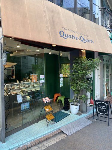 近くのQuatre×Quartsまで135m（徒歩2分）
