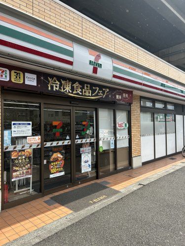 近くのセブンイレブン 品川東大井1丁目店まで355m（徒歩5分）