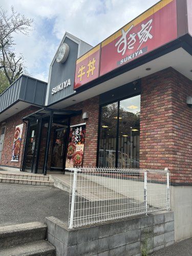 近くのすき家 第一京浜鮫洲店まで364m（徒歩5分）