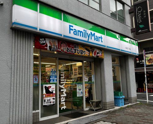 近くのファミリーマート上大崎三丁目店まで344m（徒歩5分）