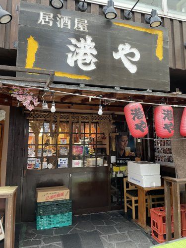 近くの港や大森店まで158m（徒歩2分）