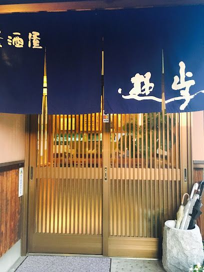 近くの遊歩まで12m(徒歩1分)
