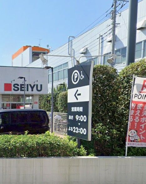 近くの西友 高井戸東店まで314m(徒歩4分)