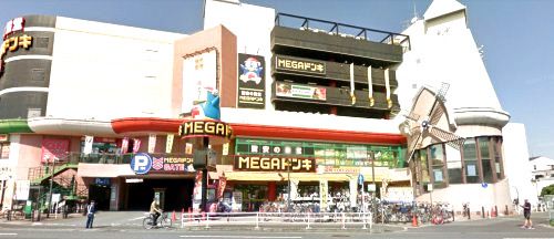 近くのドン・キホーテかわさき店まで372m(徒歩5分)