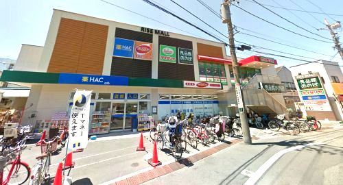 近くのあおばまで348m(徒歩5分)