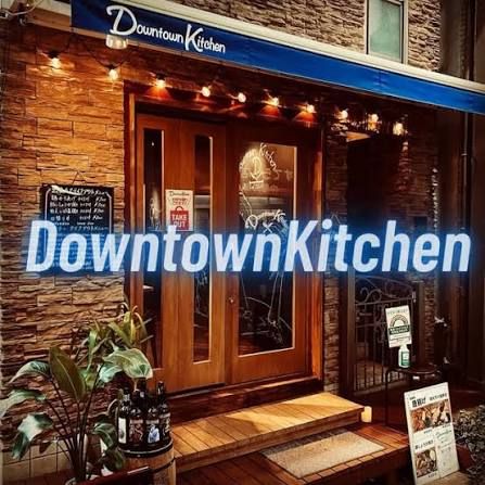 近くのDowntown Kitchen(ダウンタウン キッチン)まで3m（徒歩1分）
