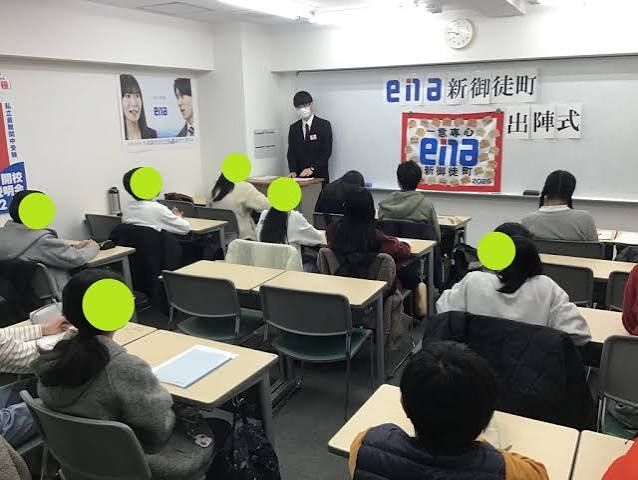 近くの進学塾 ena 新御徒町まで79m（徒歩1分）