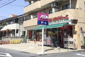 近くのまいばすけっと久我山人見街道店まで518m(徒歩7分)