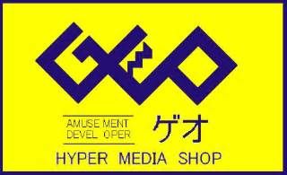 近くのゲオ野江内代店まで550m（徒歩7分）