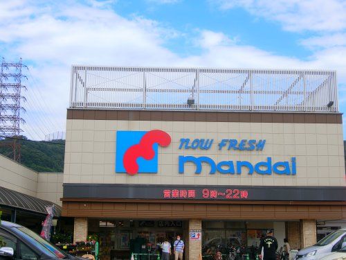 近くのmandai(万代) 善根寺店まで701m(徒歩9分)