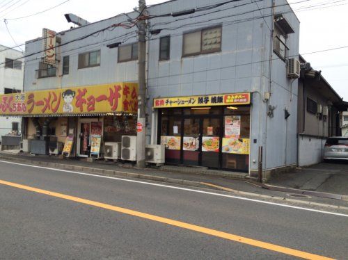 近くの大阪ふくちゃんラーメン門真店まで569m(徒歩8分)