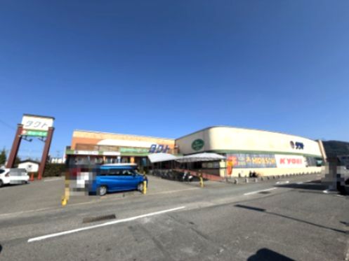 近くのキョーエイ タクト店まで2,080m（徒歩26分）