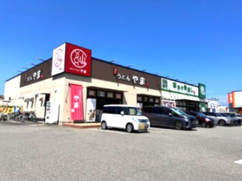 近くのセルフうどんやま住吉店まで705m（徒歩9分）