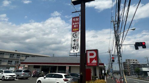 近くの飲食店まで330m（徒歩5分）