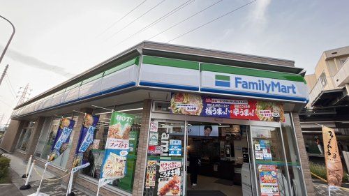 近くのファミリーマート 西武立川駅南口店まで1,434m(徒歩18分)