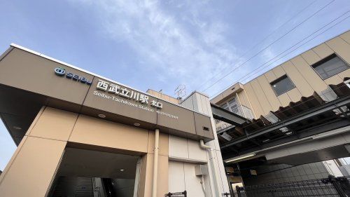 近くの西武立川駅北口まで1,061m(徒歩14分)