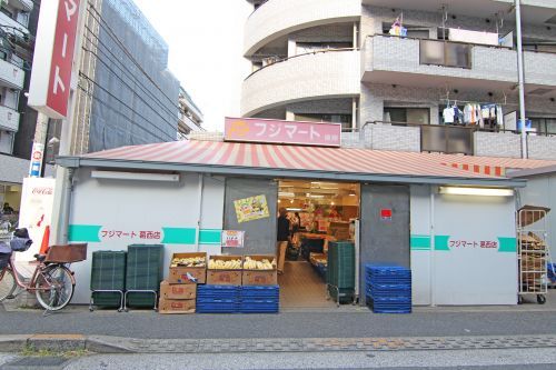 近くのフジマート 葛西店まで611m（徒歩8分）