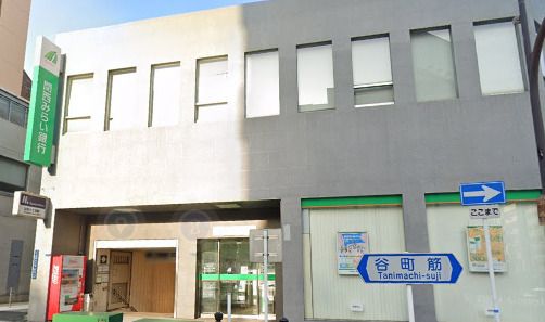 近くの関西みらい銀行 谷町支店(旧近畿大阪銀行店舗)まで528m(徒歩7分)