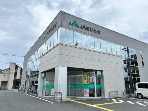 近くのJAさいたま尾間木支店まで497m（徒歩7分）