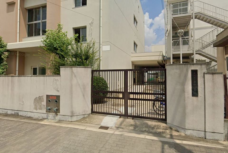 近くの大阪市立中野小学校まで362m(徒歩5分)