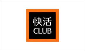 近くの快活CLUB 丸亀店まで1,071m（徒歩14分）