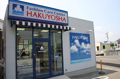 近くの株式会社白洋舎マルナカ綾南店まで2,195m（徒歩28分）