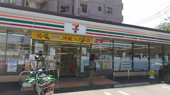 近くのコンビニまで337m（徒歩5分）