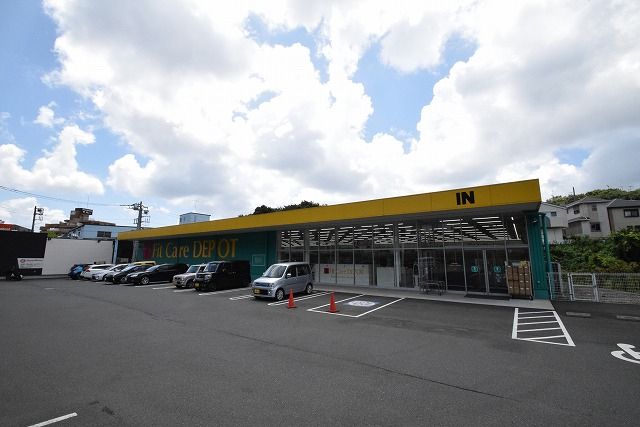 近くのFit Care DEPOT西菅田店まで131m（徒歩2分）