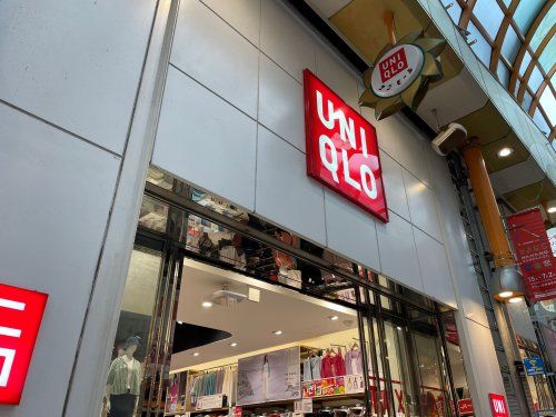 近くのユニクロ 中野サンモール店まで682m(徒歩9分)