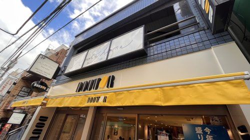 近くのドトールコーヒーショップ京王仙川店まで329m（徒歩5分）