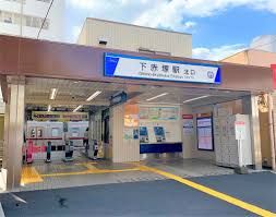 近くの下赤塚駅まで550m（徒歩7分）
