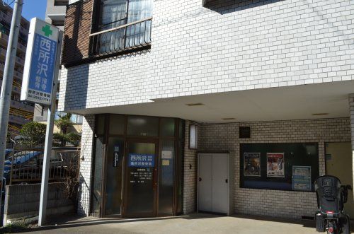 近くの整骨院まで3,125m（徒歩40分）