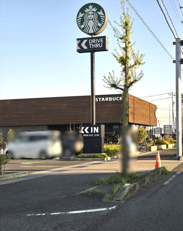 近くのスターバックスコーヒー 北名古屋店まで965m(徒歩13分)