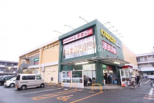 近くのしまむら天神店まで2,563m(徒歩33分)