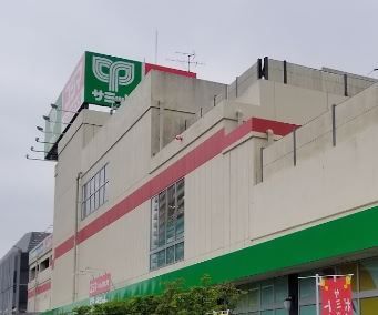 近くのサミットストア 向台町店まで1,016m(徒歩13分)