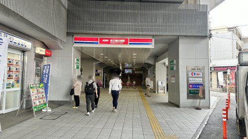 近くの京王稲田堤駅まで259m（徒歩4分）