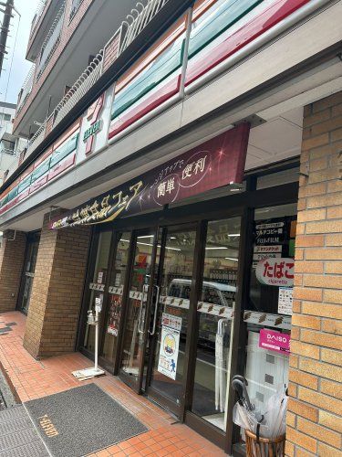 近くのセブンイレブン 二葉町店まで542m(徒歩7分)
