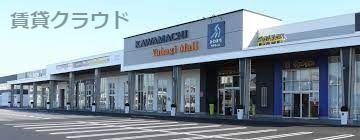 近くのかわまち矢作モールまで723m（徒歩10分）