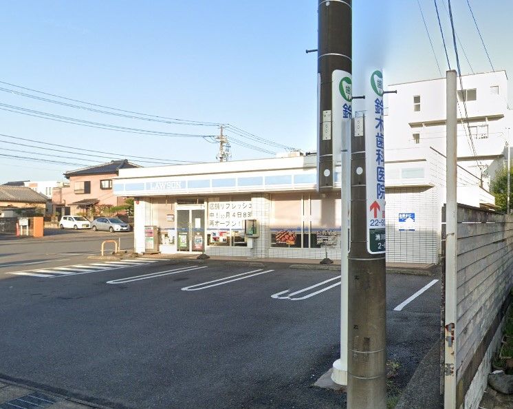 近くのローソン 銚子清川町店まで1,375m(徒歩18分)