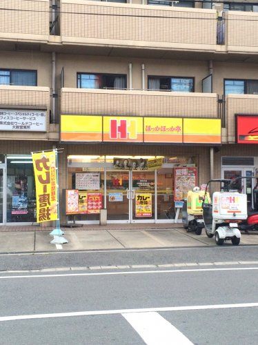近くのほっかほっか亭 南寺方店まで510m（徒歩7分）