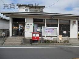 近くの浜野郵便局まで651m（徒歩9分）